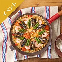 Kit]魚介の旨み凝縮！シーフードパエリア|有機野菜 通販 Oisix