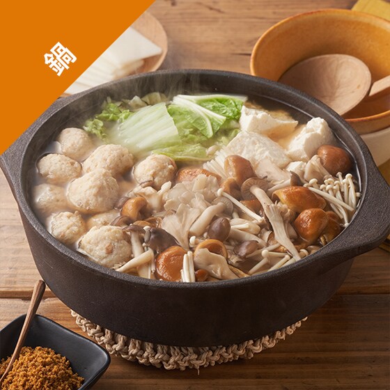 [Kit]〆は和風カレーに！きのこ鶏団子寄せ鍋