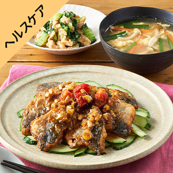 Kit2人前／［HC］揚げ済みあじの香味オイスターがけ