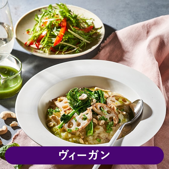 Kit2�l�O�^[���B�[�K��]�Ζ�؂̃��]�b�g