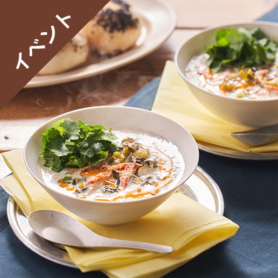 [Kit]��p�����͂�I�����g�E�W����