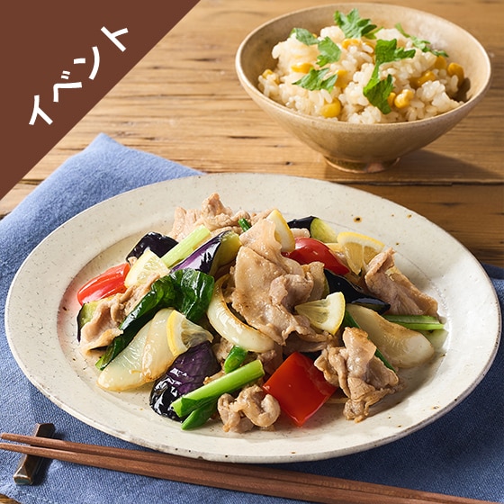 プレミアム酵素漬け 150ml 4袋セット 野菜発酵化粧水「四季水」100ml | 商品詳細 | 高島屋オンライン