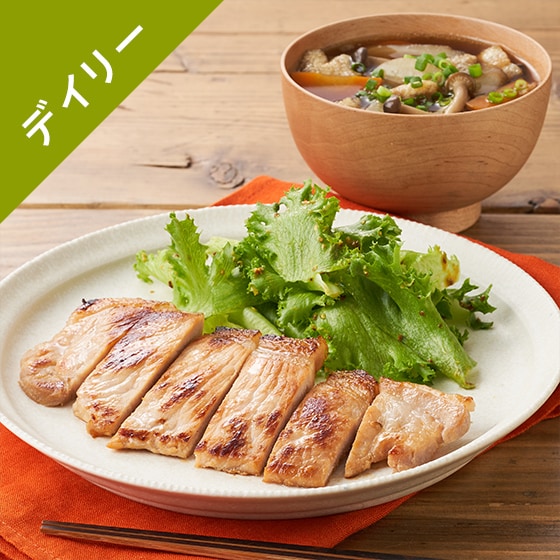 Kit3人前／豚ロースの麦味噌漬け焼き
