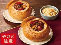 Kit]器も丸ごと！デミグラスパンシチュー|有機野菜 通販 Oisix