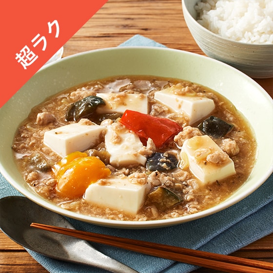 Kit]【超ラク】ナンプラー香るアジアン麻婆豆腐|有機野菜 通販