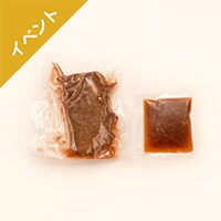 [�\��][Kit]�T���_�p���[�X�g�r�[�t�ikit�ƕʑ��j