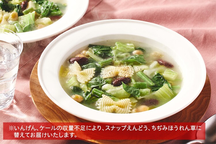 専用☆「元祖」野菜スープ強健法 : ガン細胞も3日で消えた!? 81BBB8mLHoL.jpg