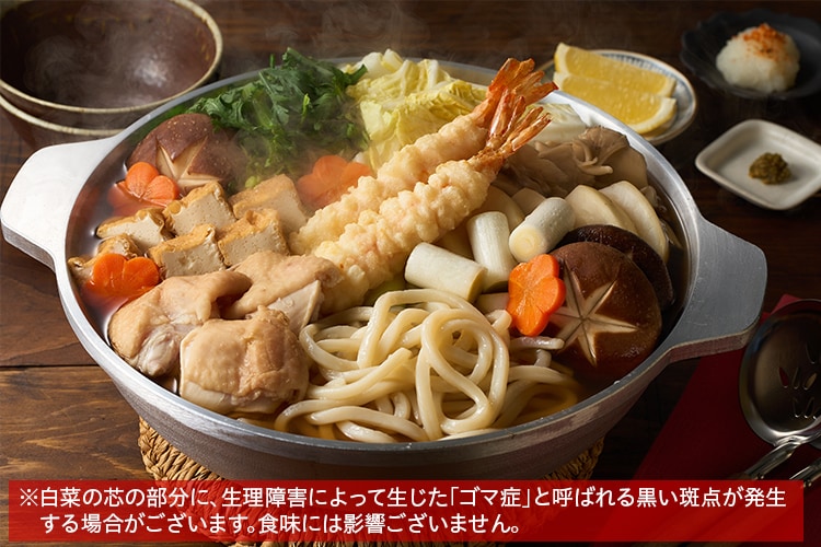 Kit]つるとんたん監修！10種具材のおうどん鍋|有機野菜 通販