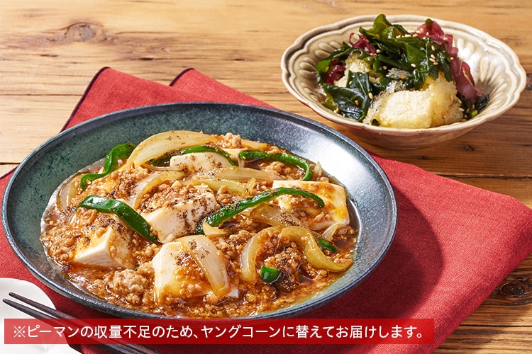 Kit2lO^񂽂IԎR閃k