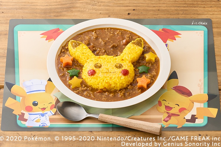 Kit2人前／4種野菜のピカチュウカレー□|有機野菜 通販
