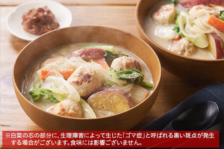 Kit2人前／鶏団子と春雨のこくうま豆乳坦々煮込み|有機野菜 通販