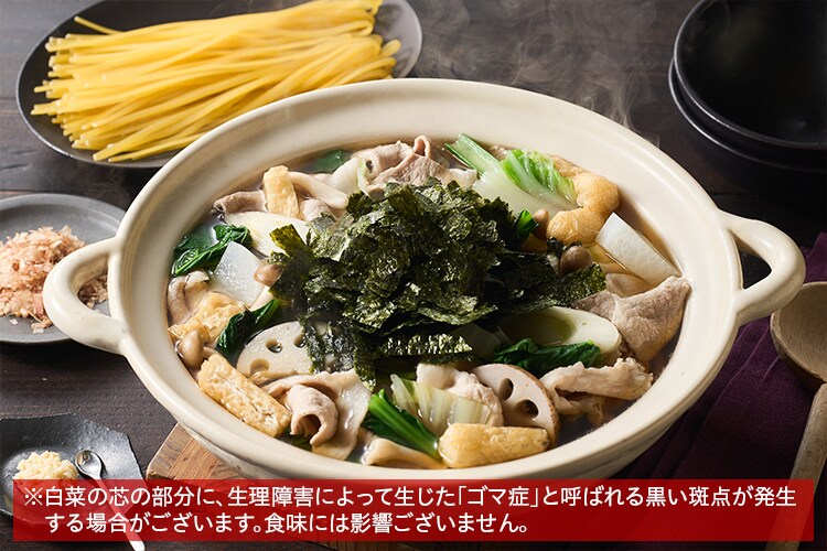 [Kit]海苔の旨みと香り味わう！鰹だし寄せ鍋