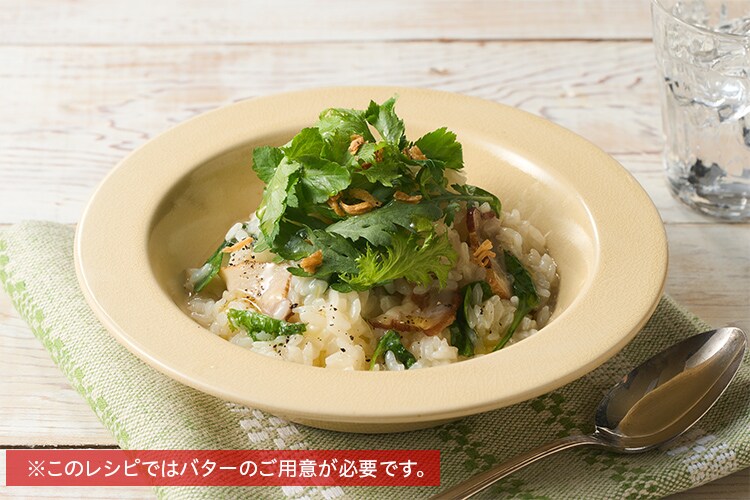 [Kit]���炩�ȗt�̐V�����ƃx�[�R���̃��]�b�g