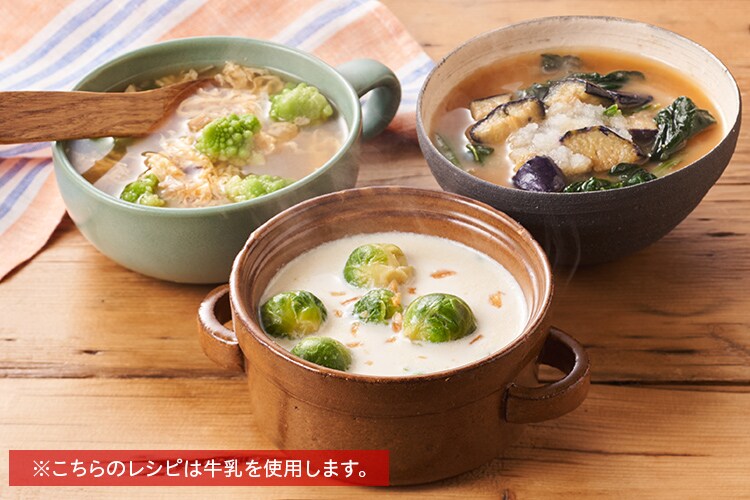 賞味12 6 Kit モーニングスープ 中華スープ他 有機野菜 通販 oisix おいしっくす 賞味12 6 Kit モーニングスープ 中華スープ他 有機野菜 通販 oisix おいしっくす