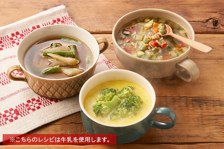 Kit モーニングスープ かぼちゃポタージュ他2種 有機野菜 通販 ｏｉｓｉｘ おいしっくす