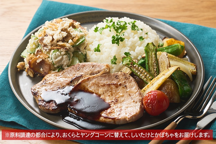 Kit2�l�O�^�o���T�~�R�|�[�N�ƍʂ��؃O�����Y��