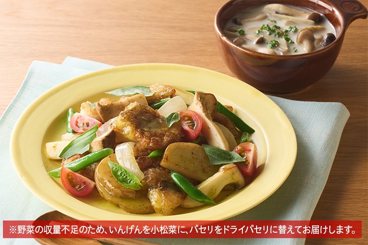 Kit2lO^痳cƍʂ؂̃n[u\[Xu