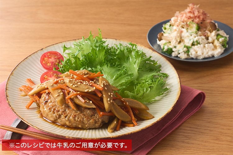 Kit2�l�O�^�R����I����҂炲�ڂ��n���o�[�O