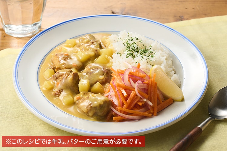 Kit2人前／レモン香るガーリックバターチキンカレー|有機野菜
