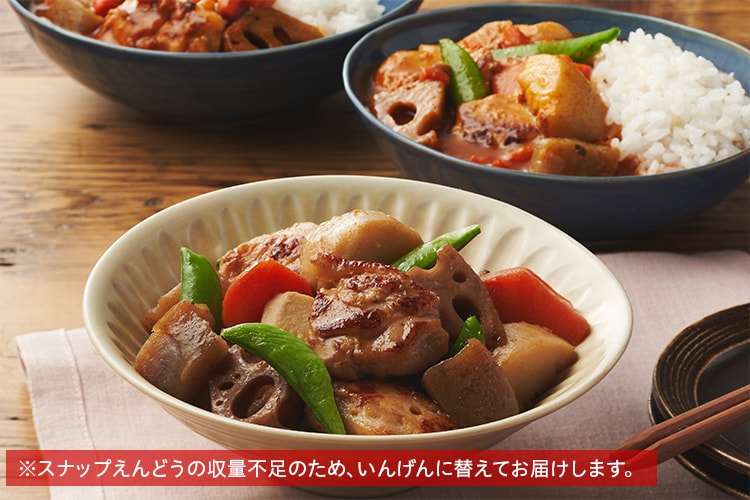 Kit]【超ラク】筑前煮＆和風トマトカレー|有機野菜 通販