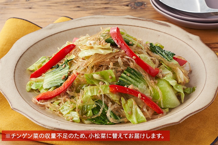 [Kit]�h���Ȃ��I�����Ղ��؂̖��k�t�J��