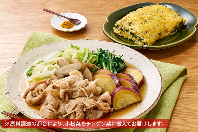 腸内環境ごはんKit | 有機野菜 通販 Oisix(おいしっくす)