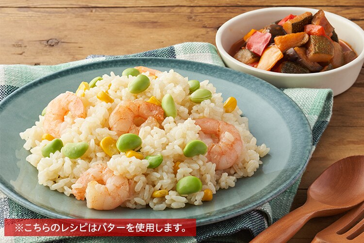 ☆ えびピラフ　さま　専用　☆ 懐かしのえびピラフ（冷凍）｜西友ネットスーパー｜楽天全国スーパー