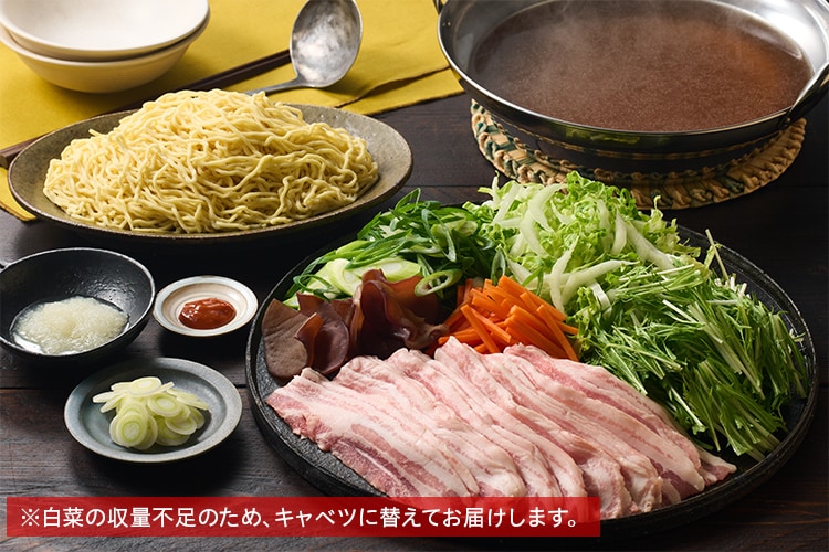 Kit]麺や来味監修！あっさり醤油しゃぶしゃぶ鍋|有機野菜 通販 Oisix