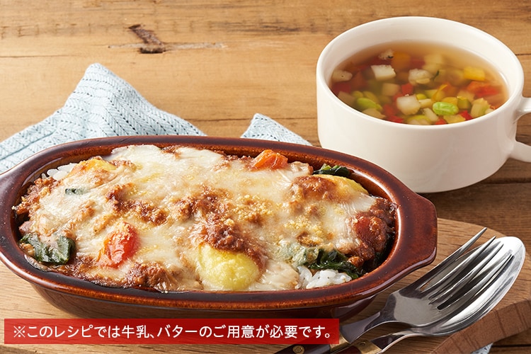 Kit Oisixの商品画像