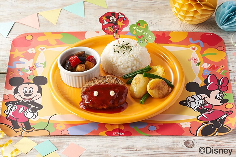 Kit3�l�O�^���~�b�L�[���~�j�[���n���o�[�O�v���[�g