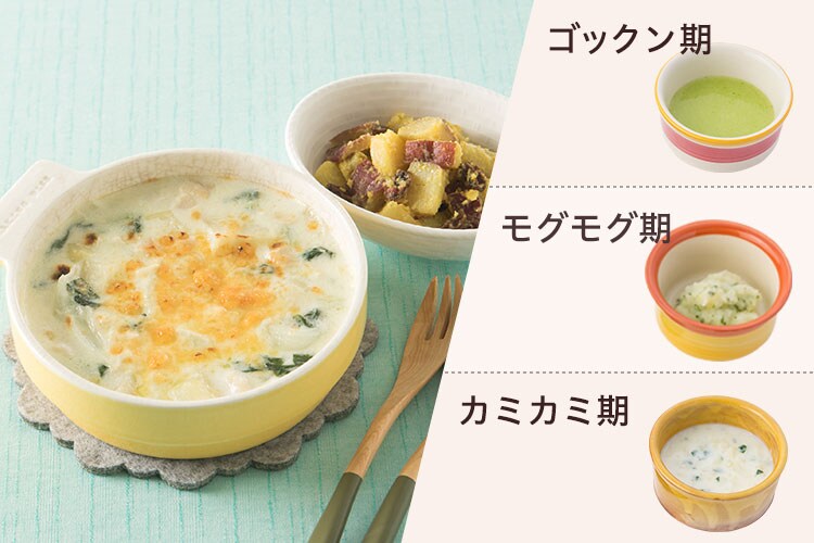 Kit とりわけｏｋ チキンとポテトの焼きシチュー 有機野菜 通販 ｏｉｓｉｘ おいしっくす