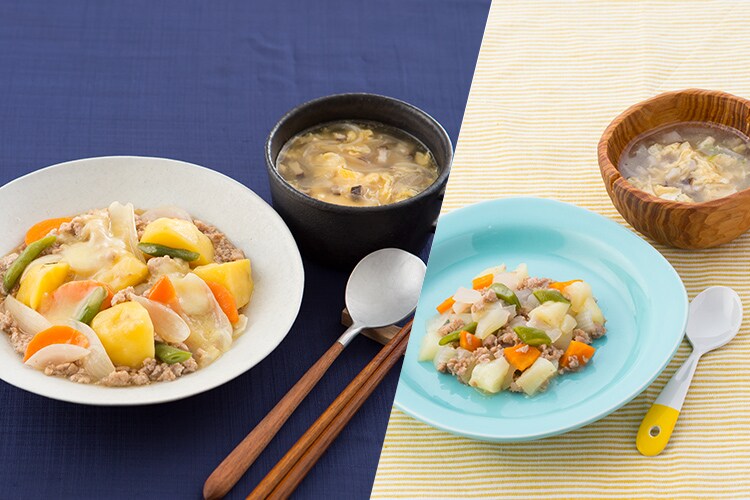 Kit]とりわけOK！野菜がおいしい中華風肉じゃが|有機野菜 通販