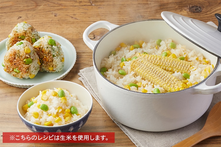 Kit 夏の味覚 とうもろこしと枝豆のごはん 有機野菜 通販 oisix おいしっくす Kit 夏の味覚 とうもろこしと枝豆のごはん 有機野菜 通販 oisix おいしっくす