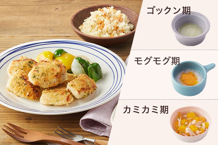 【にこちゃん】彩り野菜の鶏スープごはん 210g 9袋セット 素材のチカラ 野菜スープ 5食入 | 商品情報 - 東洋水産株式会社