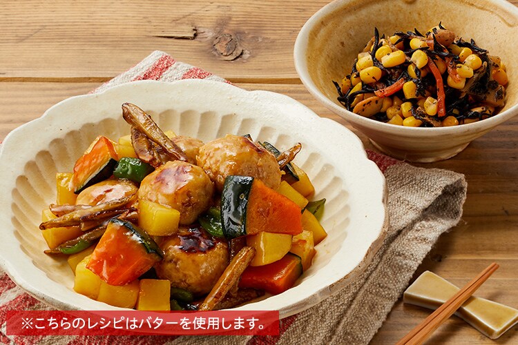 【ひじきの煮物】モイスチャークリーム3☆2本セット Kit2人前／ふんわり鶏団子と根菜の甘照り炒め|有機野菜 通販