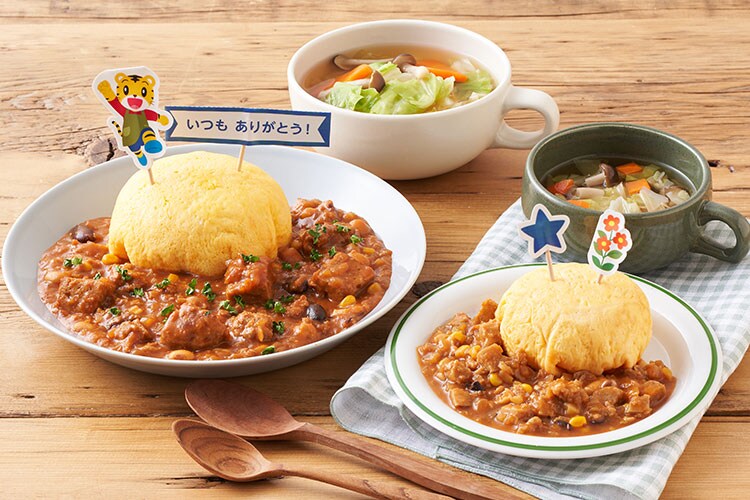 Kit]しまじろうと楽しく デミバーグオムライス|有機野菜 通販