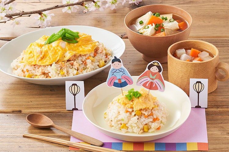 Kit]とりわけOK！鮭とコーンのひなまつりご飯|有機野菜 通販