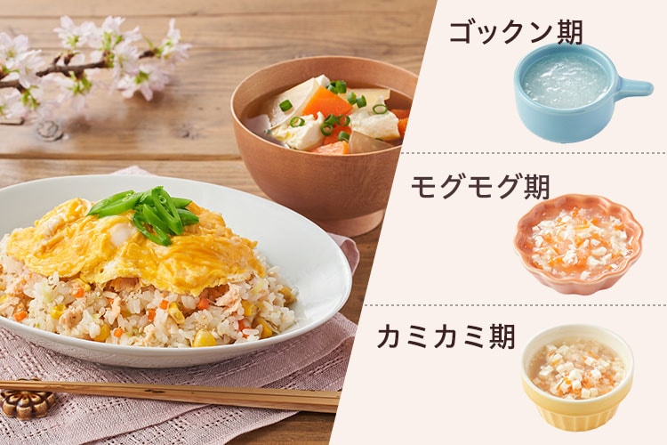 Kit]とりわけOK！鮭とコーンのひなまつりご飯|有機野菜 通販