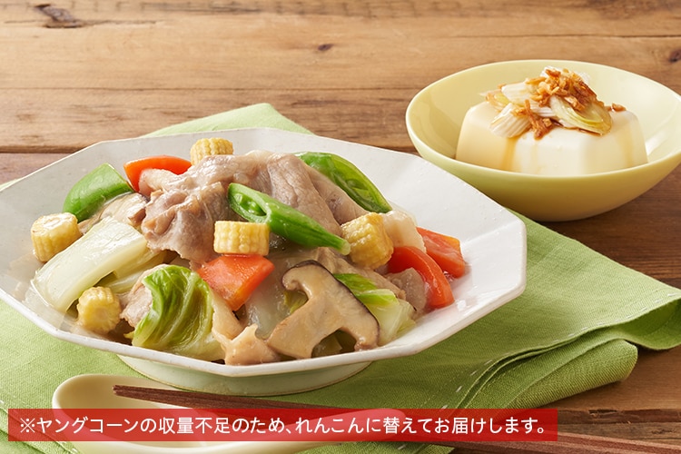 最大89%OFFクーポン 野菜たっぷり 自家製タレをからめた八宝菜 野菜たっぷり八宝菜 八宝菜 1人前 150g 冷凍：中華惣菜専門 四陸 フォールー  qdtek.vn