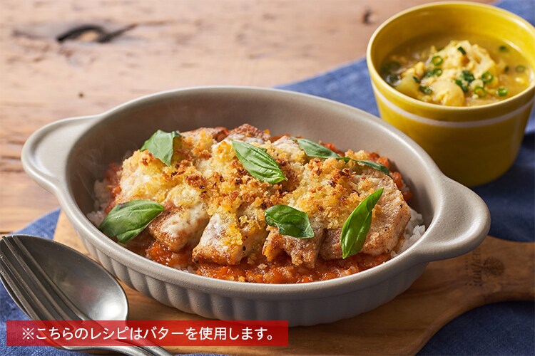 Kit3人前 栗原心平の豚スパイシートマトドリア 有機野菜 通販 oisix おいしっくす Kit3人前 栗原心平の豚スパイシートマトドリア 有機野菜 通販 oisix おいしっくす