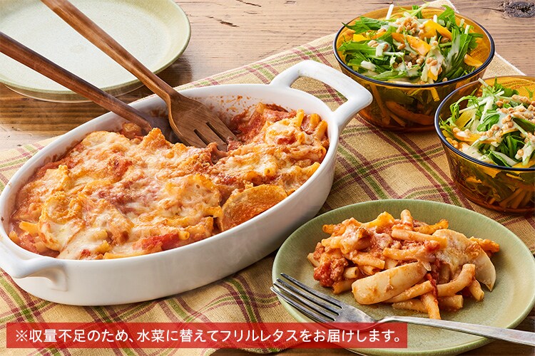 Kit2人前／オレぺ特製ごろっとかぶミートグラタン|有機野菜 通販