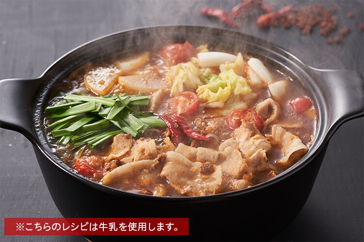 Kit]五十嵐シェフ特製！コク旨麻辣鍋|有機野菜 通販 Oisix