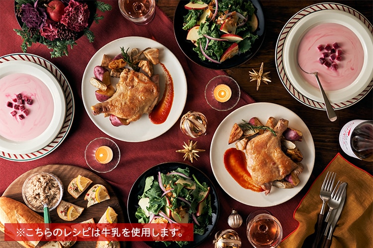 未使用 MAGNIFICENCE ディナープレート5枚　クリスマス　パーティー 未使用 MAGNIFICENCE ディナープレート5枚 クリスマス パーティー