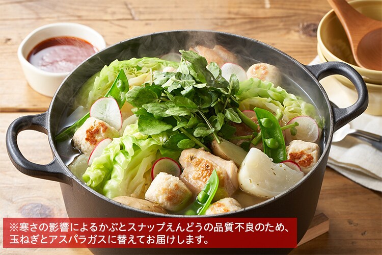 Kit]6種野菜入り！Wで味わう鶏肉のポトフ風鍋|有機野菜 通販