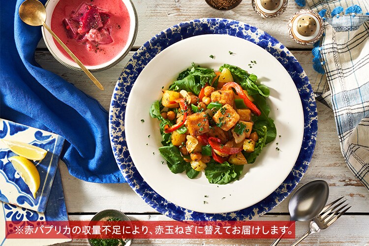 Kit2人前／[ヴィーガン]ひよこ豆スパイス炒め