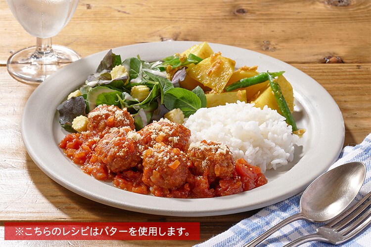 Kit2人前／DEAN & DELUCAプレート|有機野菜 通販 Oisix(おいしっくす)