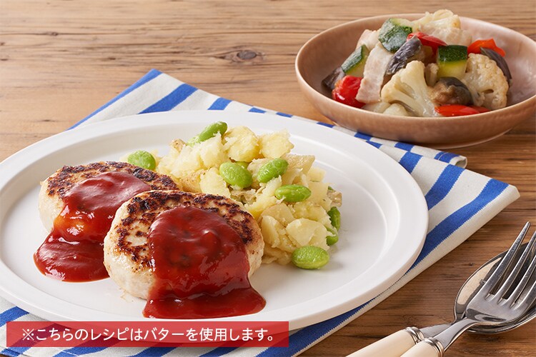 Kit3人前 子ども喜ぶチキンバーグのbbqソース 有機野菜 通販 ｏｉｓｉｘ おいしっくす