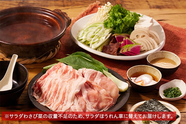 野沢菜茶漬け二個・杵付き餅他
