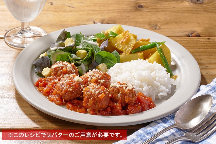 DEAN & DELUCA 食事セット 2人分 Kit2人前／DEAN & DELUCAプレート|有機野菜 通販 Oisix(おいしっくす)