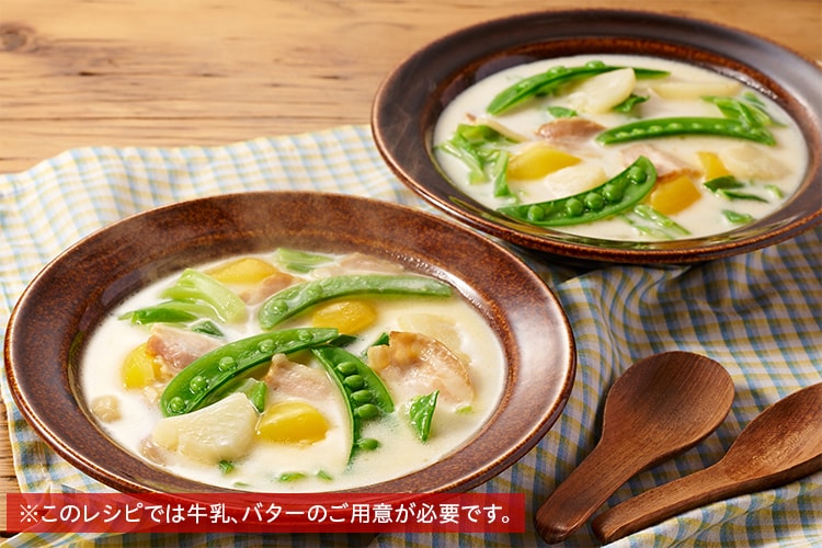 Kit]春野菜と塩麹ベーコンのクリームスープ|有機野菜 通販